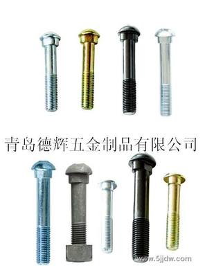青島魚尾螺栓、煙臺魚尾螺絲、威海魚尾螺栓、日照、濰坊魚尾螺栓高清圖片-世界工廠網
